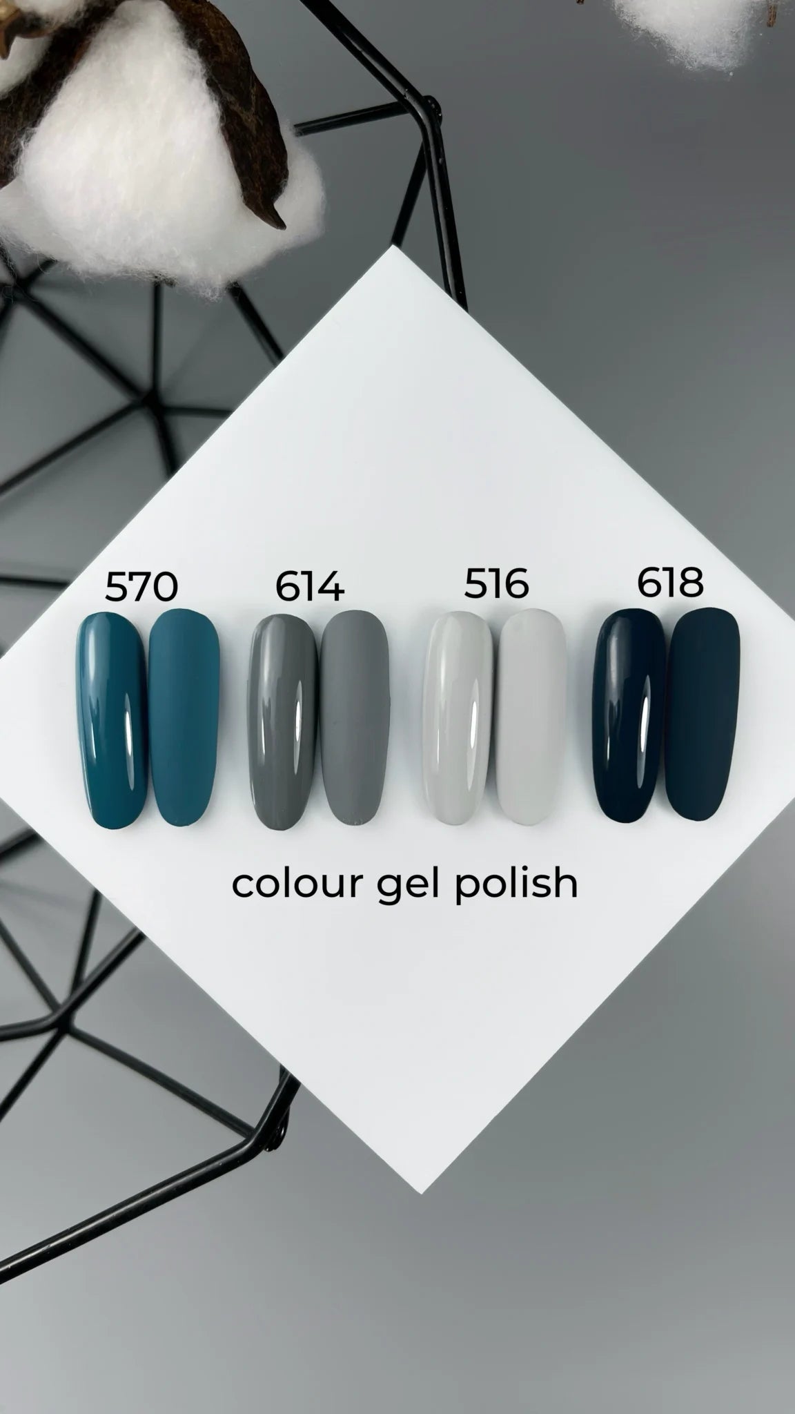 Weex Gel Polish 570