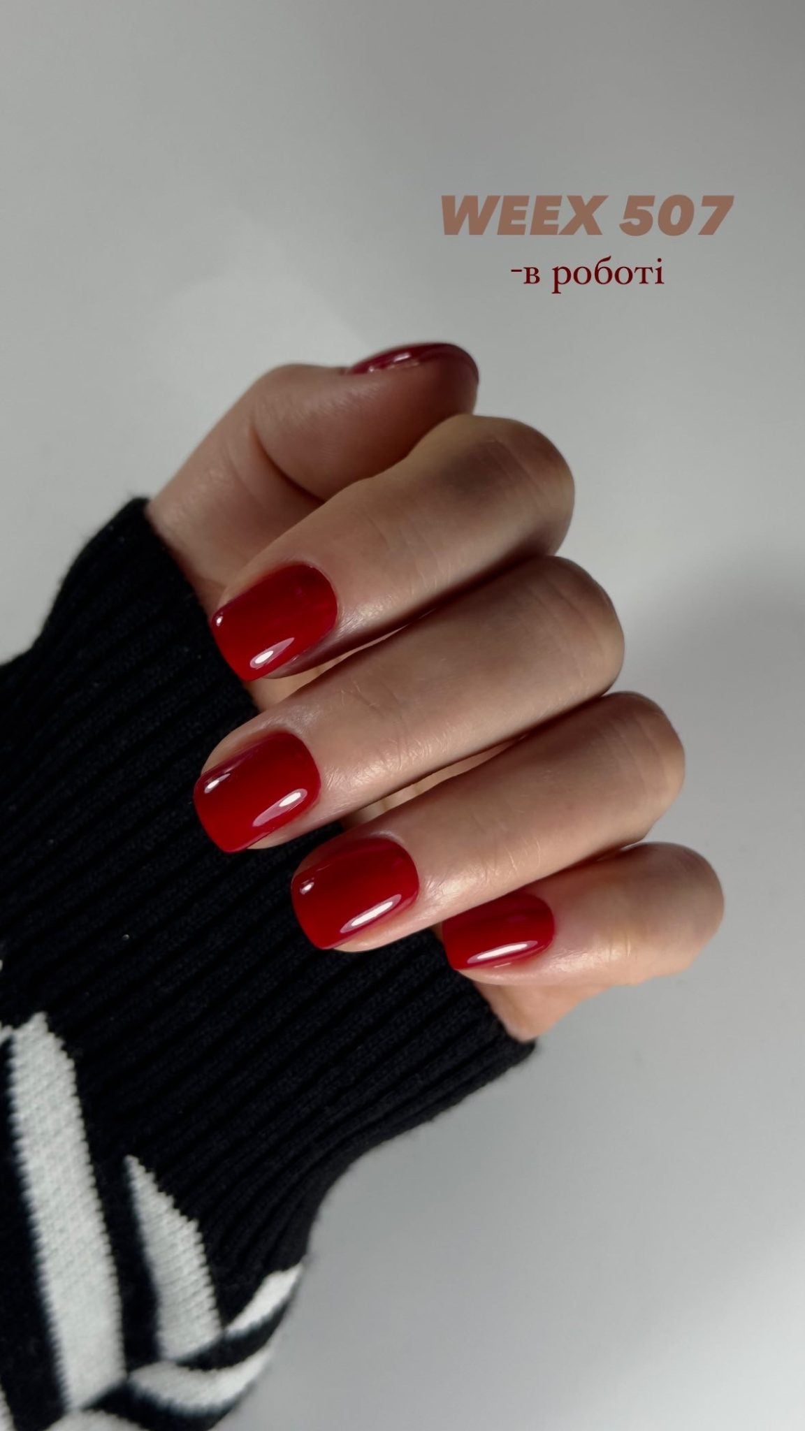 Weex Gel Polish 507